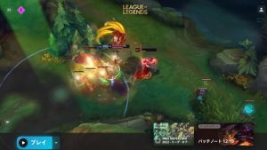 LoLの起動画面